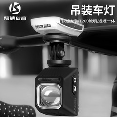 自転車ナイトライディングライトロードマウンテンバイクヘッドライトナイト照明コードメーターライトオールインワン長寿命ライディングライト