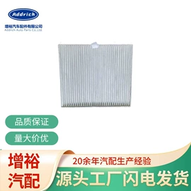 保险杠;刹车片;机油滤清器