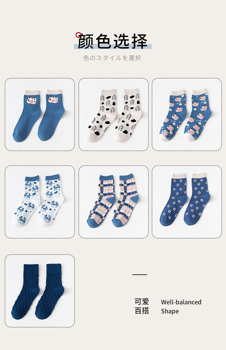 Cute Cartoon Cow Printing Combed Cotton Socks Wholesale Nihaojewelry display picture 1