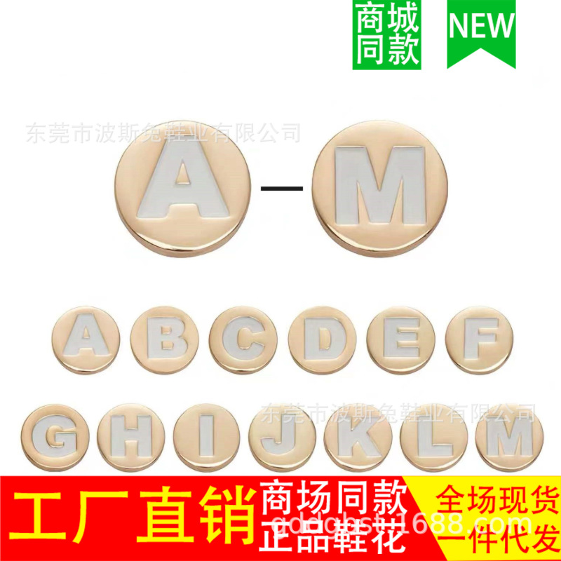 Cross-border e-commerce shoes flower hole shoes shoe buckle shopping mall same accessories shoe decorations English texture metal letters
