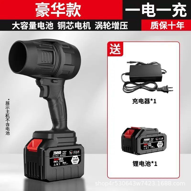 電動ハイパワーダストリムーバーリチウム電気強力送風機葉を吹くブラシレス充電式ターボファンポータブルストームブロワー|undefined