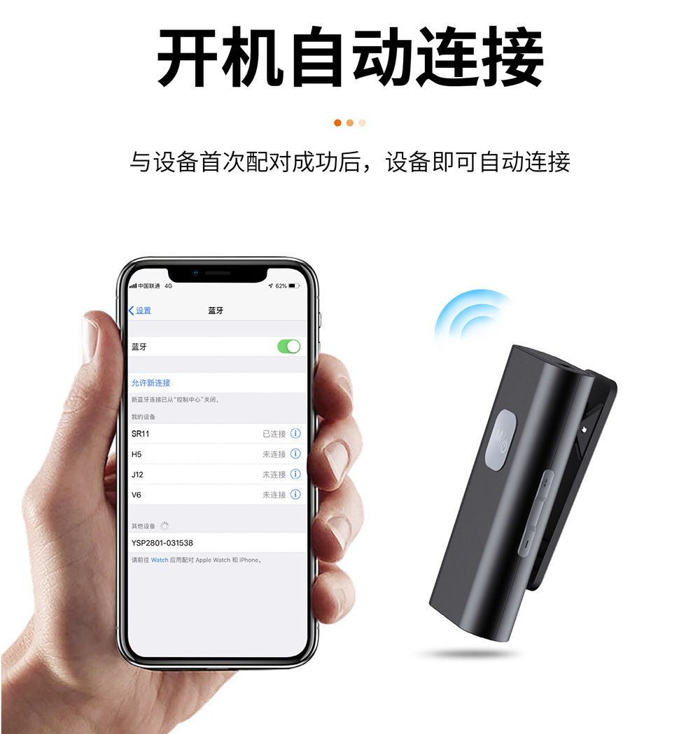 SR11 Bluetooth Receiver Wireless Car AUX Audio Receiver Clip-on Sun Visor Bluetooth Connection Adapter