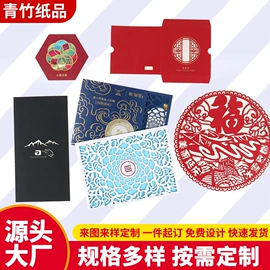 包装印刷加工;宣传单/海报;宣传画册