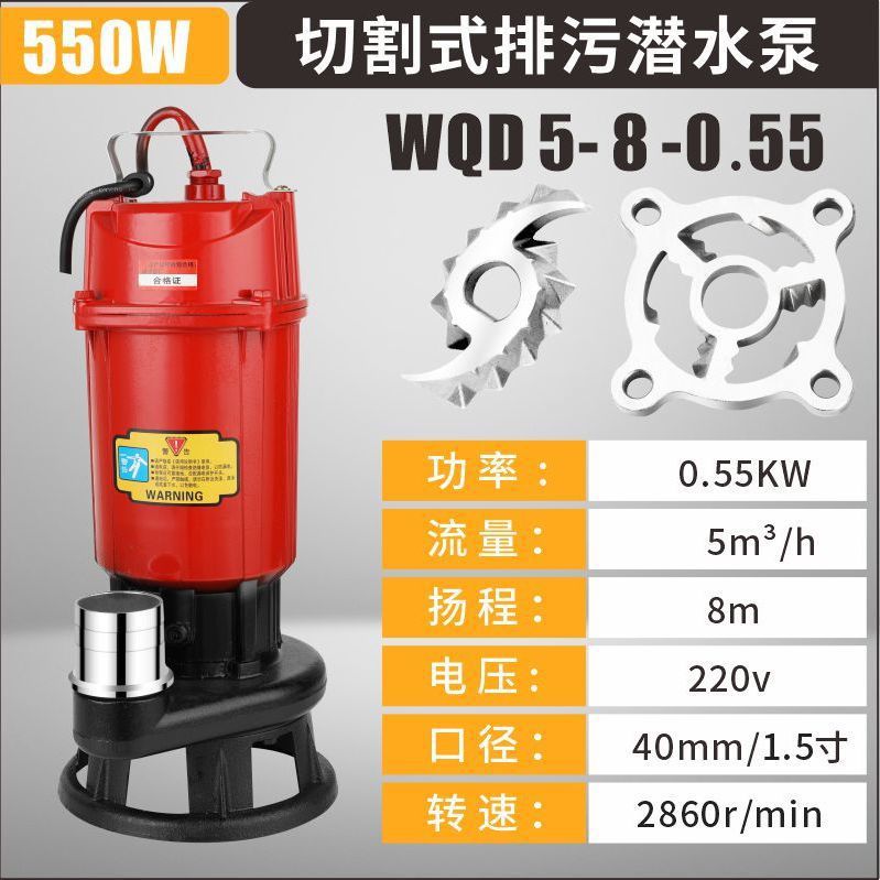 Tanque séptico de limpieza de sedimentos estanque de limpieza de estiércol 220v bomba de lodo doméstica sin bloqueo bomba de alcantarillado de corte
