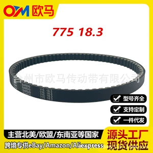 Suitable for Sympeugeot 50 775 18.3 Orbit Ii18.3X775 775X18.3 Transmission Belt
