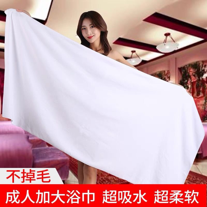 Wholesale Beauty Salon Bath Towel Fiber Household Absorbent Massage Bed Single Super Large Towel Bed Special for Adult Quick-drying