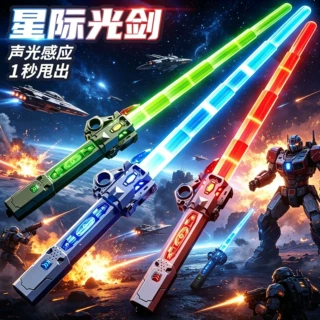 儿童玩具爆款网红夜市摆摊小商品发光玩具光剑五一地摊小孩礼品