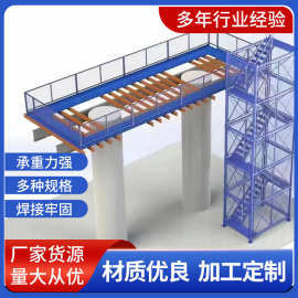 组合式墩柱平台安全施工高空作业盖梁高架桥支架安全施工平台