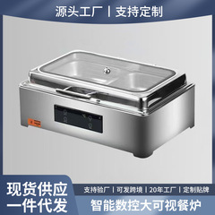 ステンレスビュッフェ食事炉油圧角型布菲炉電気加熱保温炉ホテル朝食炉保温鍋食器