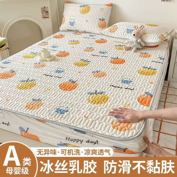 Summer Sweet Orange [Natural latex for comfortable sleep]
