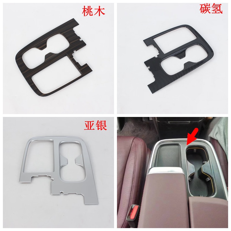 23th siglo interior piezas de modificación adecuado para Buick siglo salida de aire central control engranaje interior apoyabrazos L