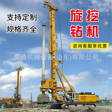 小型旋挖钻机 机械岩石房屋地基桥梁旋钻孔机 360履带式旋挖桩机