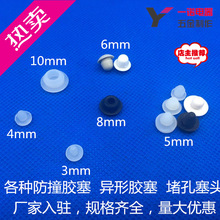 硅胶堵孔耐高温高弹锥形防撞塞胶垫堵头减震防尘孔塞脚垫胶塞其他