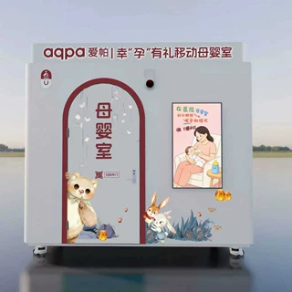 商场景区移动母婴室智能哺乳室爱心小屋可定制