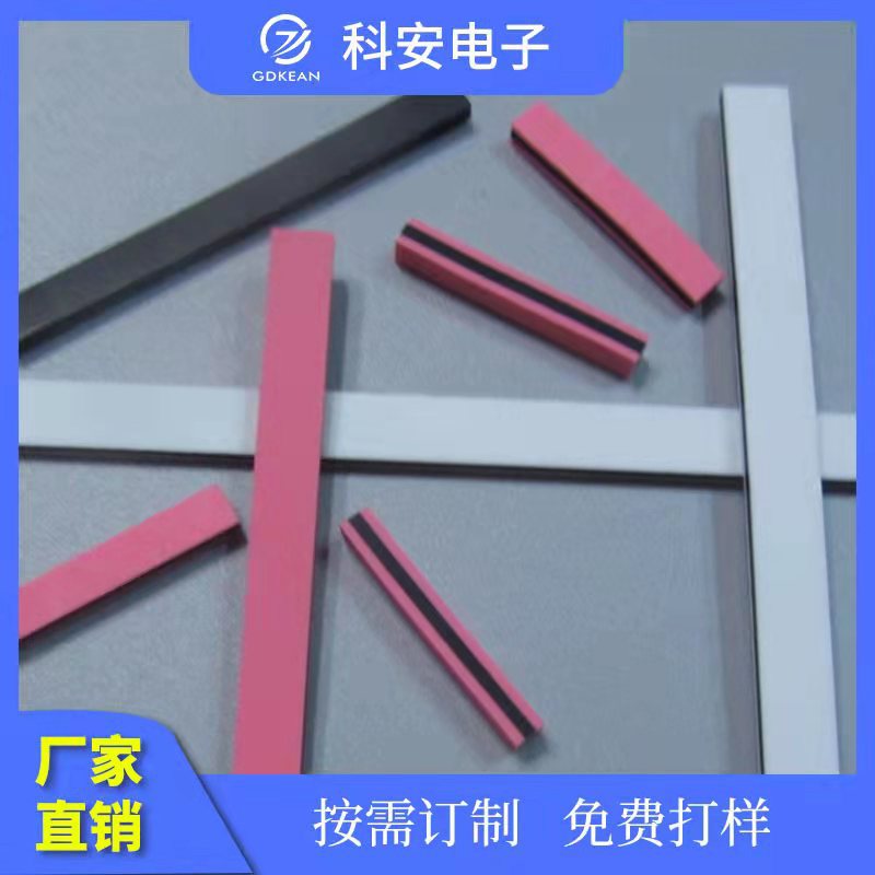 工厂定做导电胶导电斑马条导电胶条红色导电胶条透明夹层条