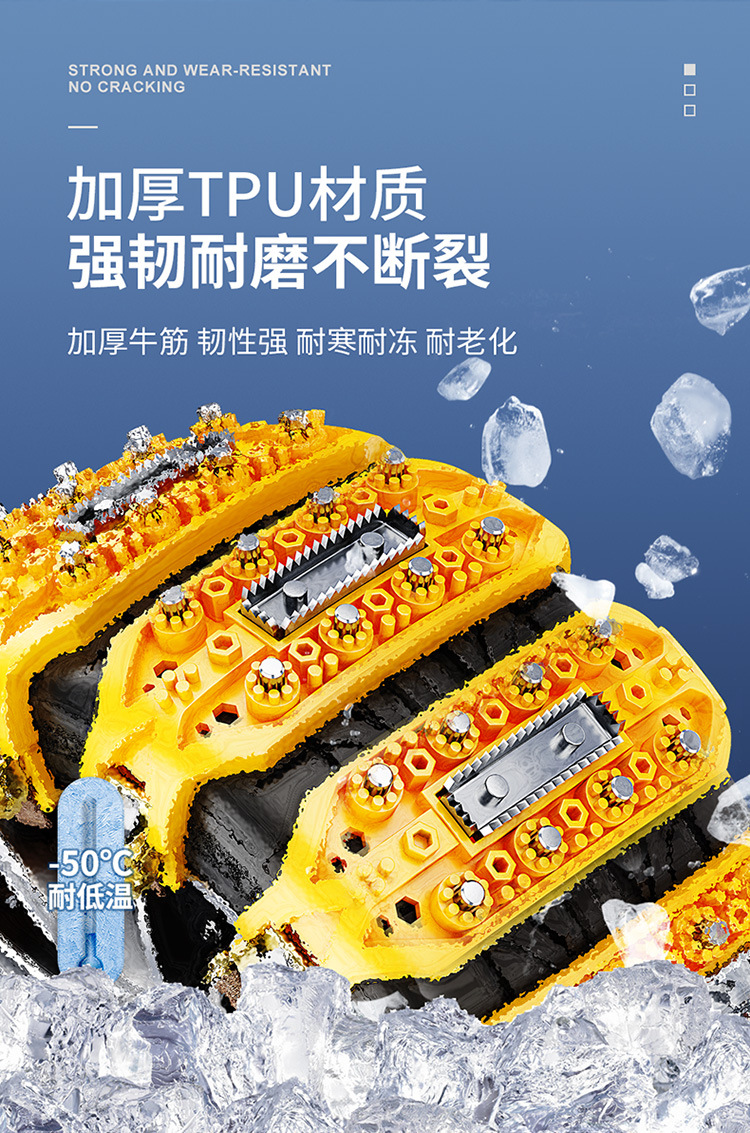 Thickened Car Anti-Skid Chain Suv Sedan Universal Off-Road Vehicle Winter Extra Thick Tire Chain Snow Escape Tool