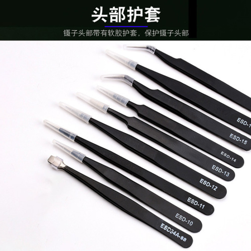 Precision Stainless Steel ESD Tweezers Black Straight Elbow Canvas Bag Set Hair Grafting Eyelash Disassembly Machine Nie Zi