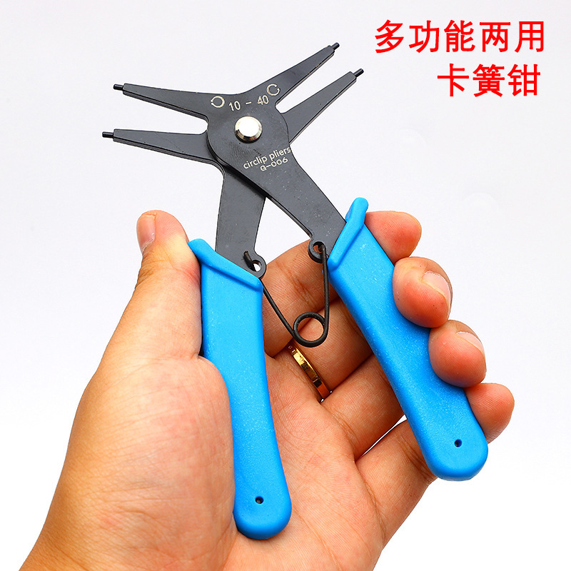 严选多功能两用卡簧钳 弹簧内卡外卡挡圈钳五金工具拆装卡簧钳子
