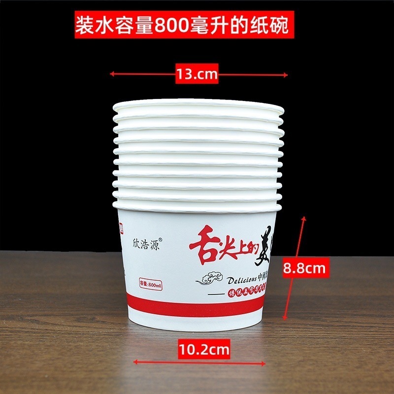 紙の碗の使い捨ての碗の商用の大きいサイズの家庭の中号の食事の酒席の会食は客の碗の箸をもてあそびます。|undefined