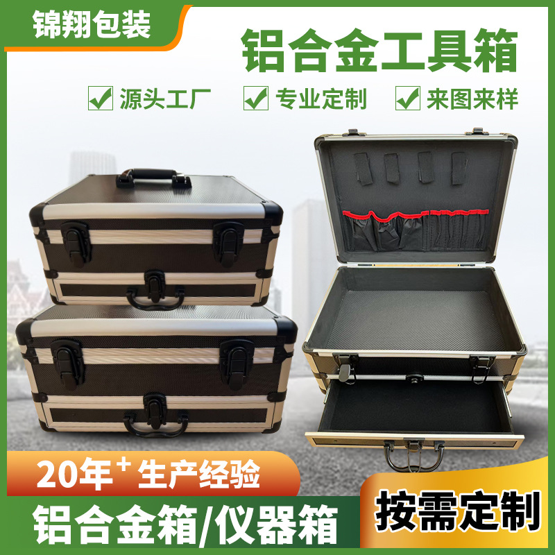 Fábrica de stock caja de aleación de aluminio negro con cajones herramientas de caja dura gabinete maleta caja de herramientas caja de instrumentos