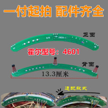 ȫ˳��4����Ƭwp�������12��5000WP������� AM253-A 4601����