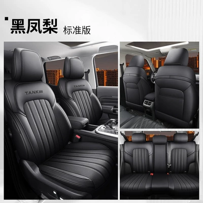 Four Seasons Pad seat cushion perforated leather full surround - black-pineapple-standard-version-all-in-one-rear-package-note-the-model-year