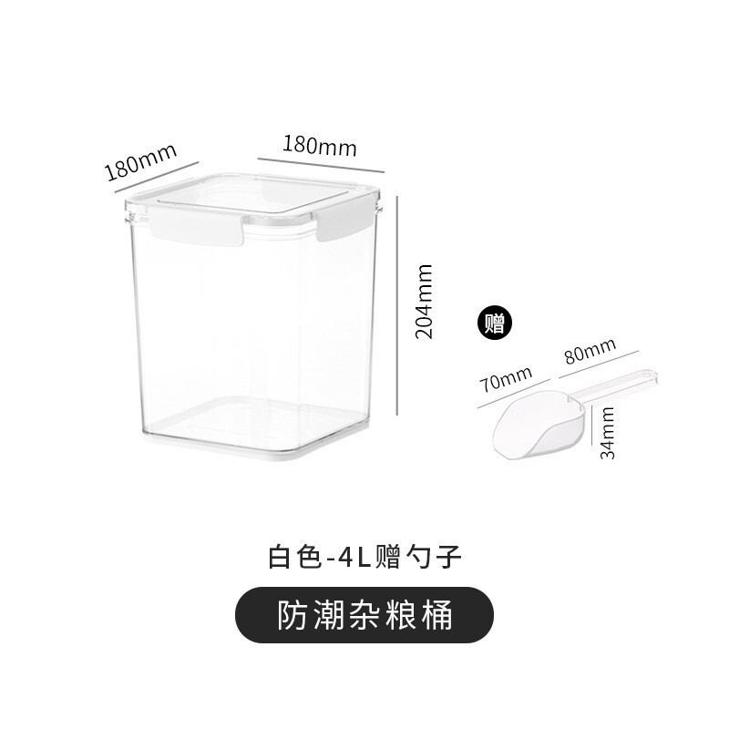 キッチン密封瓶、家庭用密封ボックス、食品グレードの保存瓶、プラスチック穀物瓶、スパイス収納ボックス、保存瓶|undefined