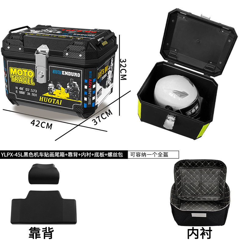 [45L 3호] 블랙박스 + 블랙 오토바이 스티커 + 베이스 + 등받이 + 안감