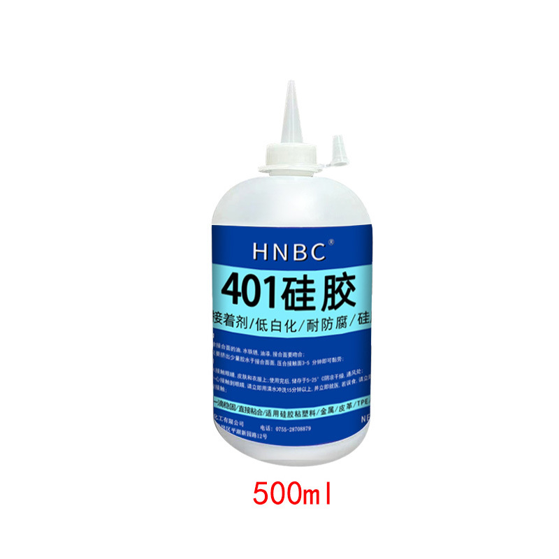 실리콘 401 [500ml]