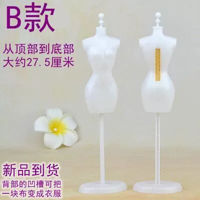 Humanoid doll BJD standing shelf centimeter 6 -point plastic model material model props design nude doll replacement