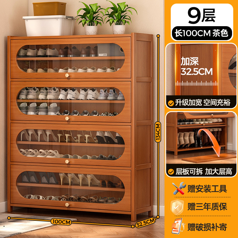 투명유리 플립도어 모델 | 9단 100 [32.5CM 넓어진 건강한 수성페인트]