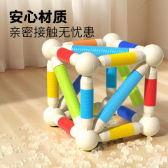 跨境百变磁力棒儿童立体彩虹磁力棒玩具益智DIY拼接立体强磁力积