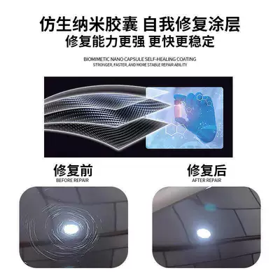 Car paint protective film, Self-Healing Scratch-Resistant Rhino Skin Car