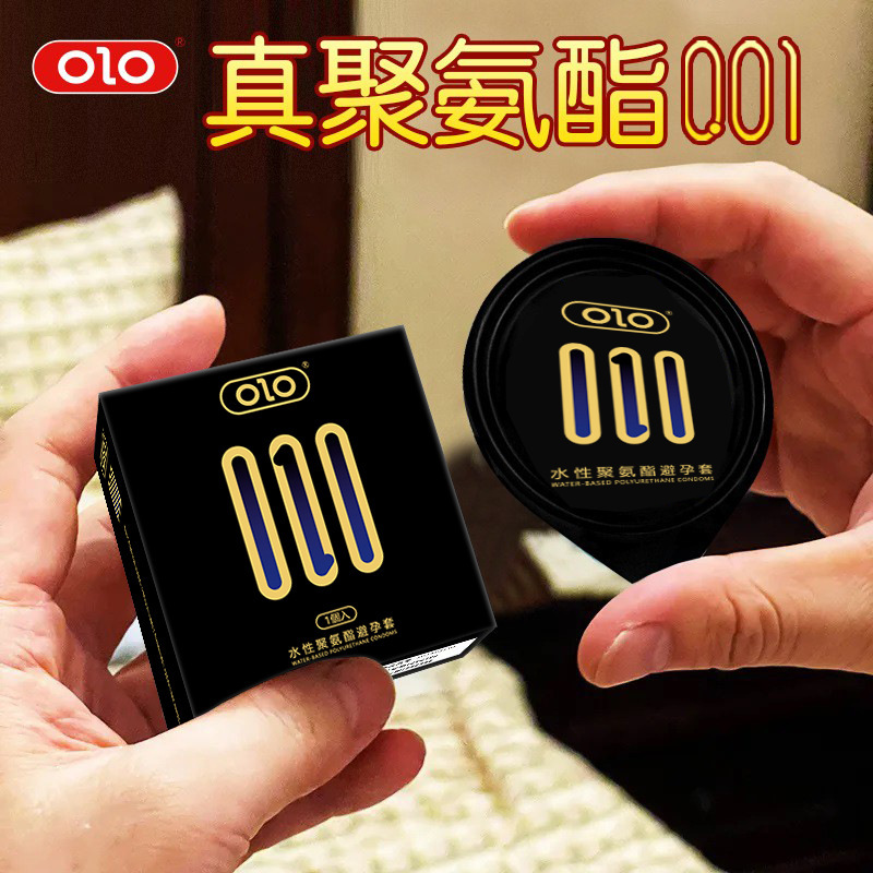 OLO Poliuretano 001 Meituan 1 condón Condón ultrafino Hotel juguetes sexuales para adultos juegos gay image 6