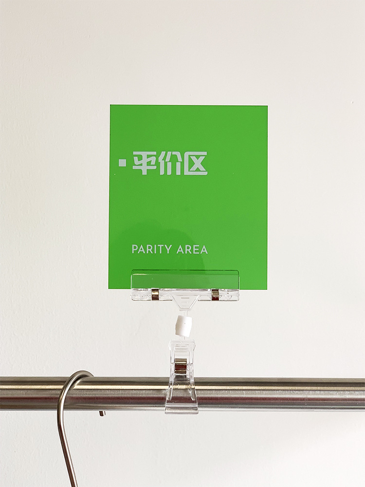 그린 패리티 면적 (두께 5mm)