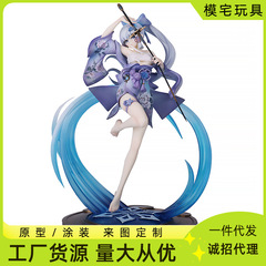 [Mold House] ストラップとナイフ描画 Linghua 美少女モデル フィギュア オーナメント