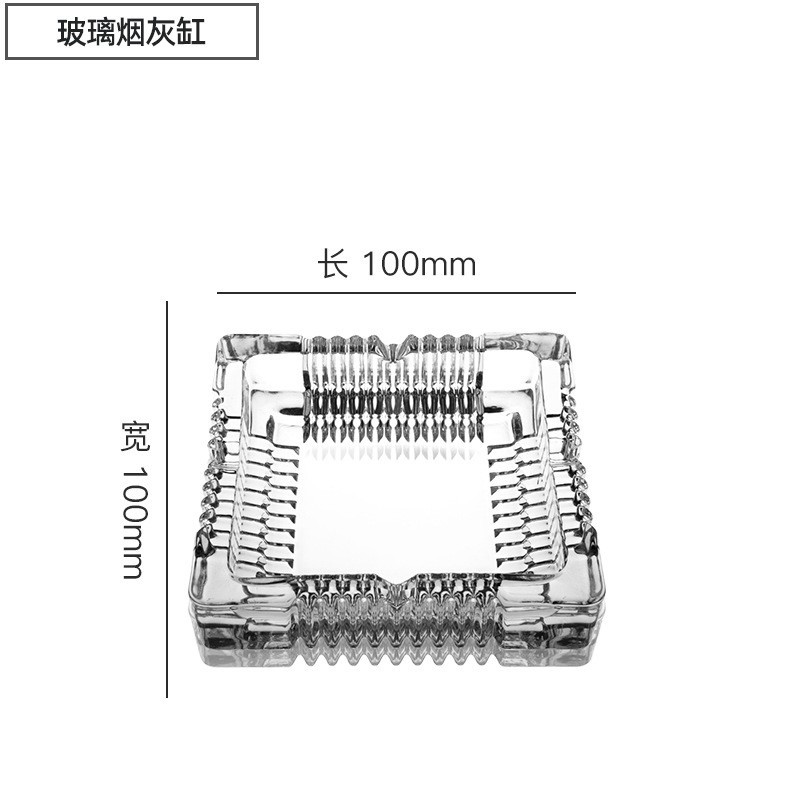 Cenicero de vidrio en stock rueda cuadrada cenicero de hotel sala de huéspedes sala de conferencias de oficina decoración LOGO impresa al por mayor
