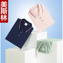 T恤工作服短袖印logo厨师服务员T恤夏季咖啡店蛋糕烘焙西餐厅夏装