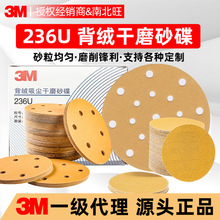 3M236uɰ�� 5��6�米�q��܇����ľ��ɰ���Ч��ĥ�������Sɰɰ��