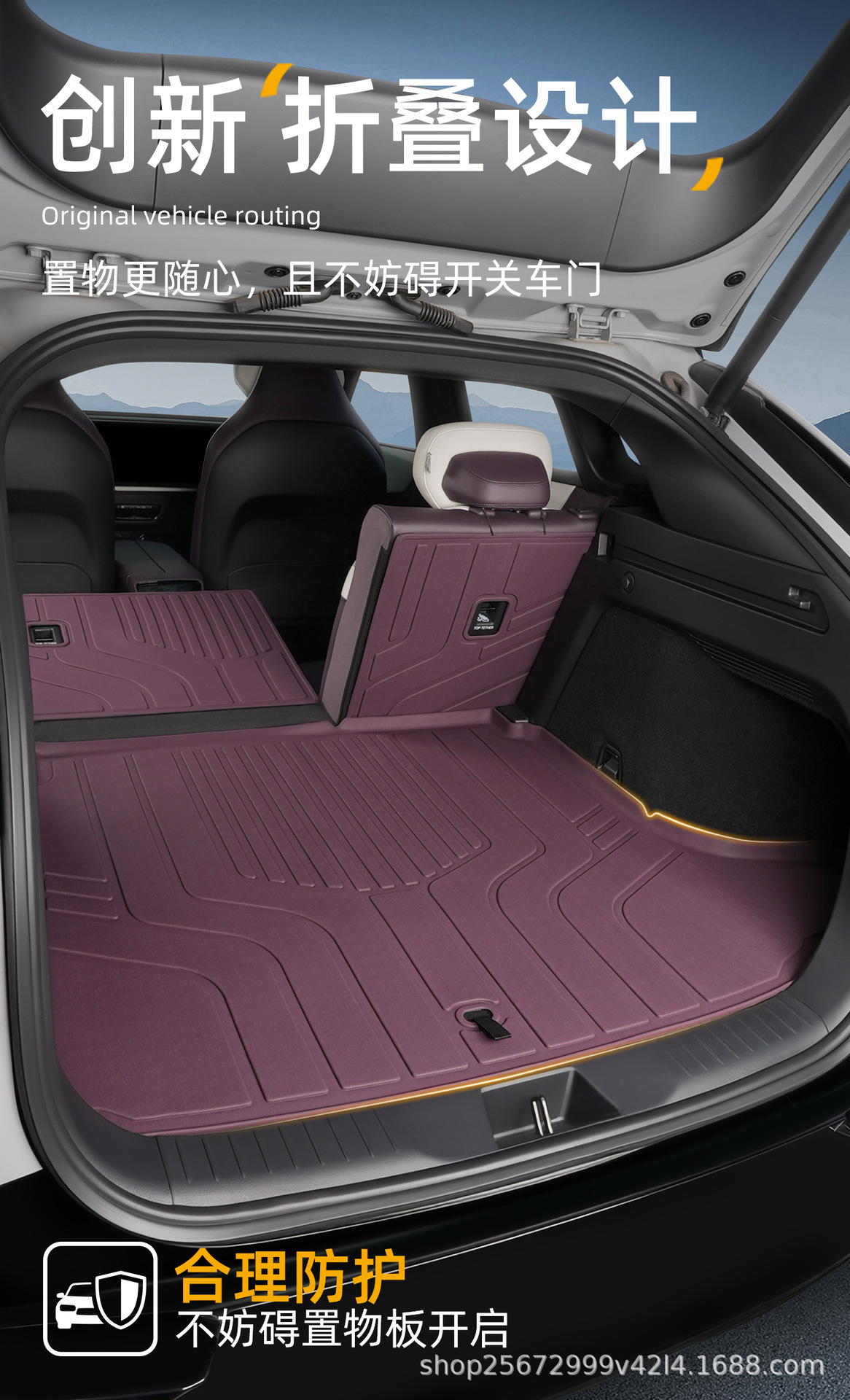 Suitable for Mazda EZ60 trunk mat, 25-26 model, special car-specific TPE car trunk mat