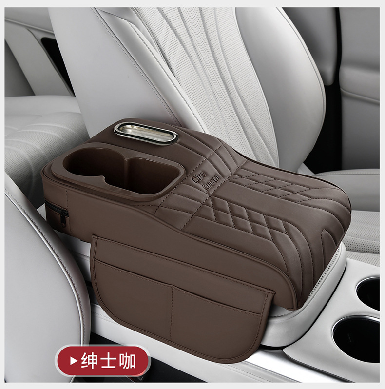Car Armrest Box Booster Pad Seat Middle Storage Storage Car Multifunctional Tissue Box Water Cup Holder