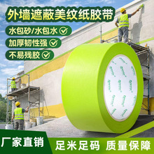 �Gɫ�ͼ��z����ճ���y�������ڱβ����z�o�����g��ɫƴ�����p�z��