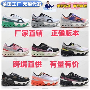 �羳O����n Ang��Cloudmonster Hyper�����֫F�\�ӆTӖ����Ů��Ь