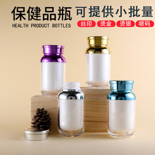 �F؛160Ml�ߙn������ƿ ����Ʒ�z��ƿ Ƭ��ƿ�~���ǹ�ƿ���bƿ��
