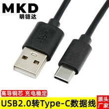�S��ֱ�NUSB2.0�DType-C��������׿�֙CType-C��늾�֧��3A��侀