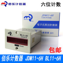 �ۘ�BAILE���ʽӋ���� JDM11-6H BL11-6H COUNTS��ӋӋ��6λ���@