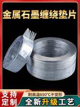 ���P䓽����p�@�|Ƭʯī�|Ƭ�͸ߜظ߉��y�T���m�ܷ�|ȦDN25-600