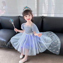 爱莎公主裙2023秋装新款小女孩表演儿童裙子春夏艾莎女童公主裙