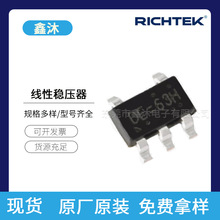 ���W ���Է�����(LDO)RT9013/RT9078/RT9080/RT9048GSP�ԴоƬ