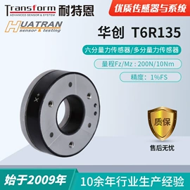 力传感器;压力传感器;位移传感器